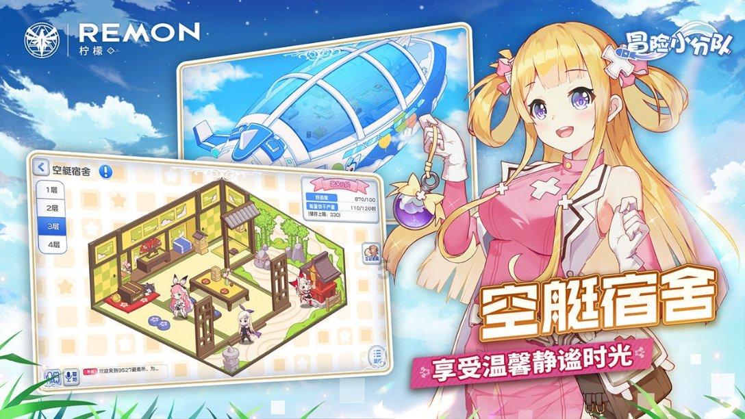 为什么阴道不规则出血？游戏画面